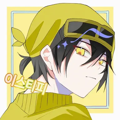 Profile image of ISTP