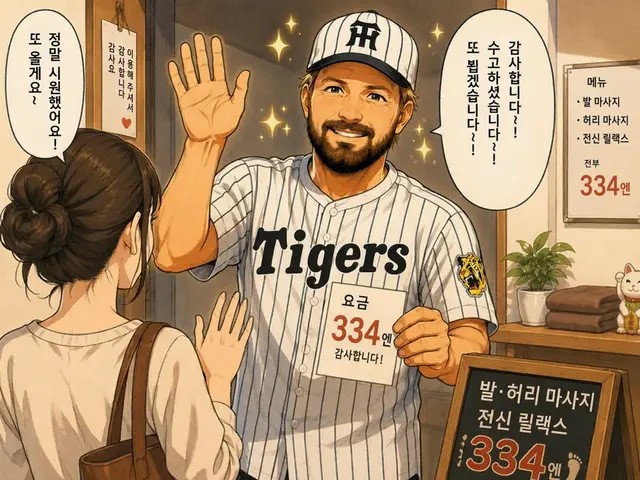 Profile image of 바스 씨