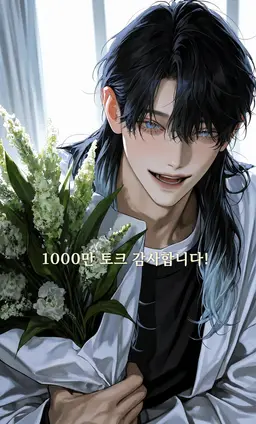 Profile image of 루이토