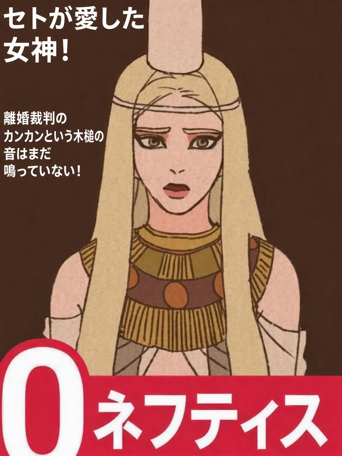 AgileStud7835의 「家庭の平和のためだったの」