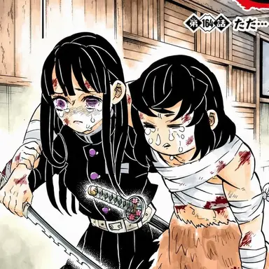 Profile image of 伊之助とカナヲ