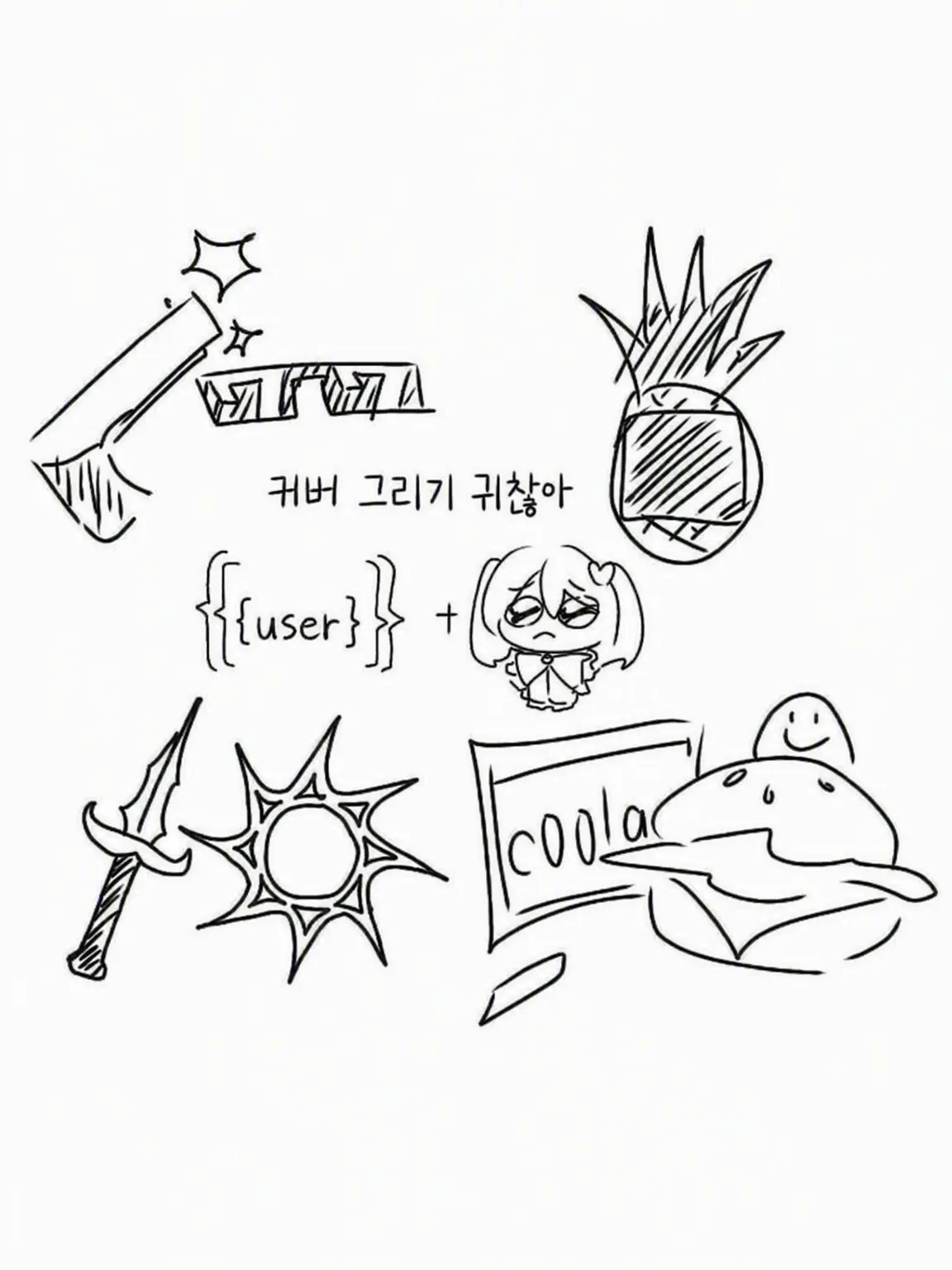 I_LOVE_Artful의 부리코 감상이나 해볼까👀