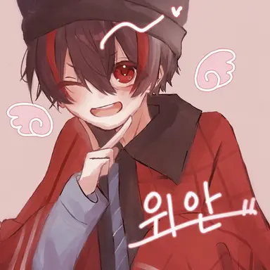 Profile image of 유안