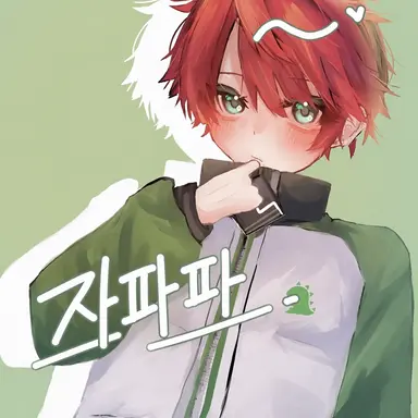 Profile image of 자파파