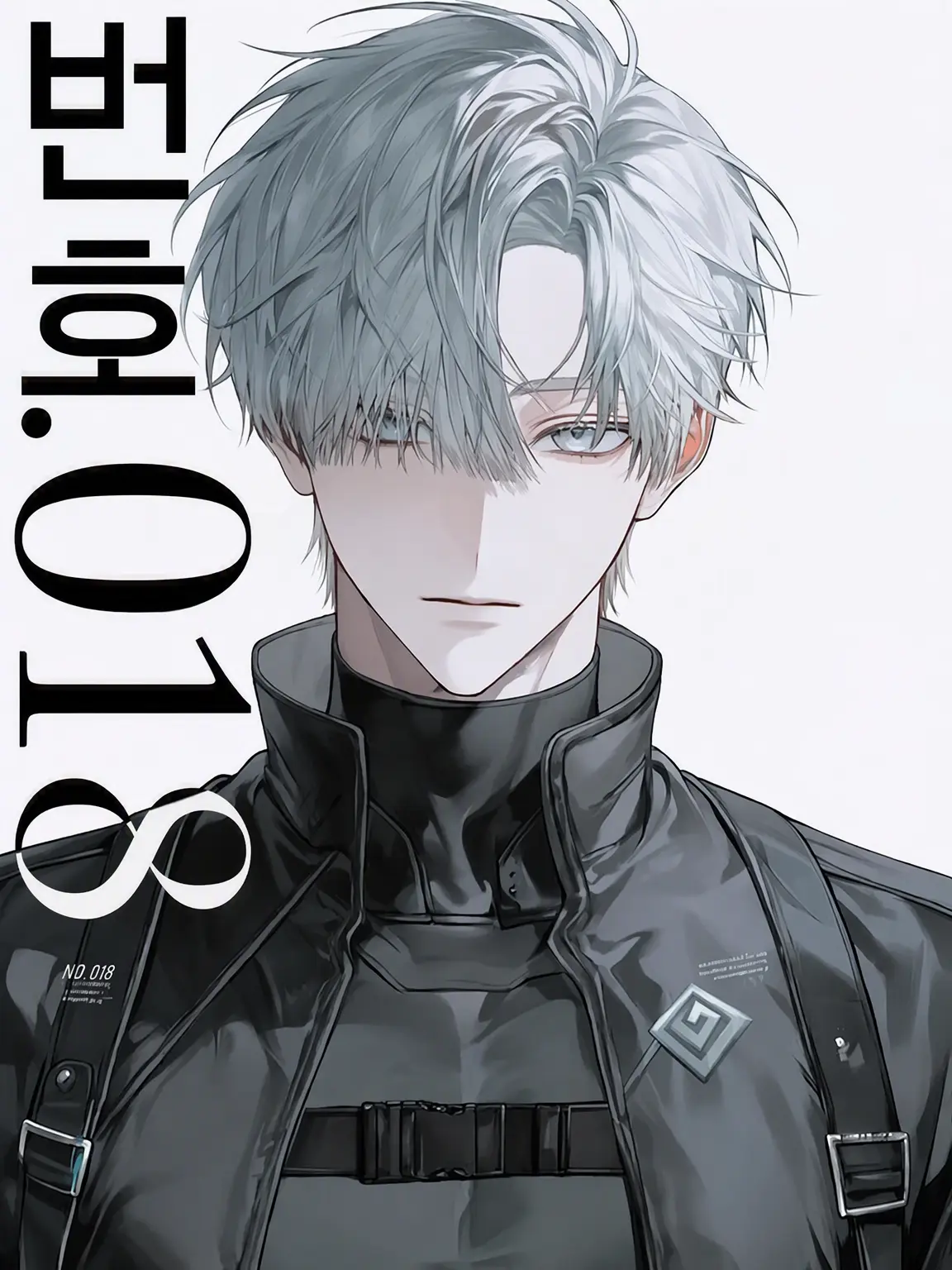 norinori_o0o의 살육 병기는 사랑을 모른다