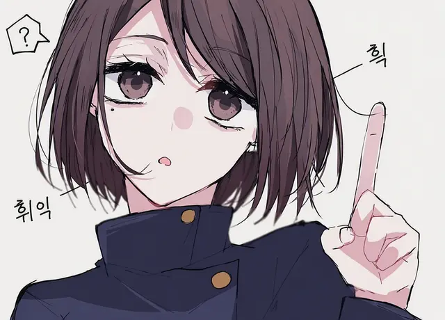 Profile image of 이에이리 쇼코