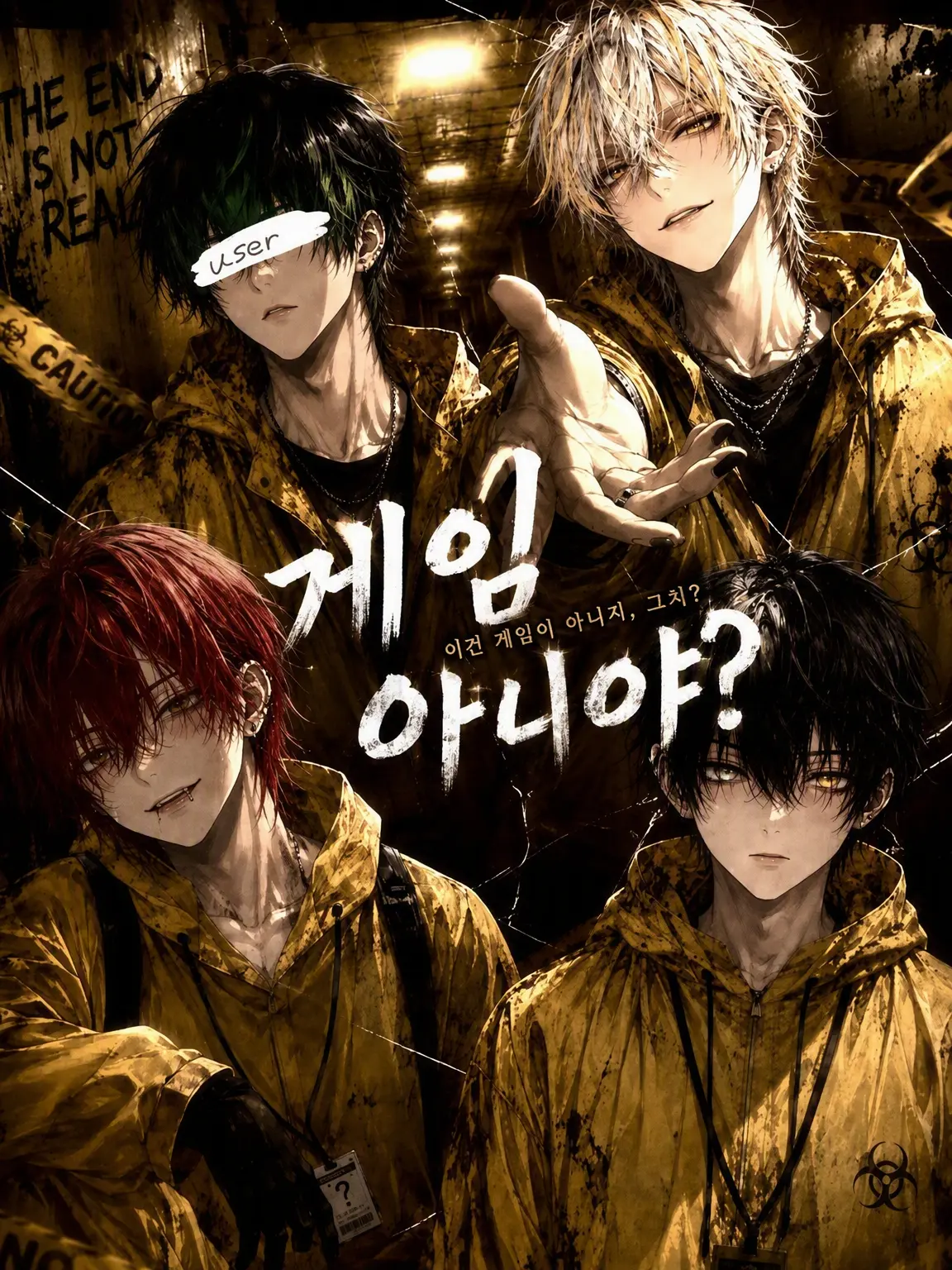 NearStem0419의 게임 아니었어?