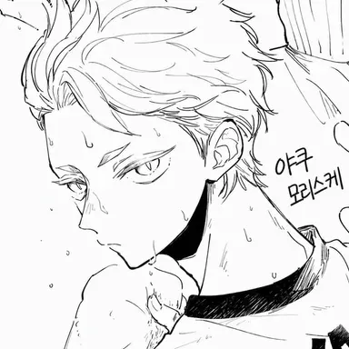 Profile image of 야쿠 모리스케