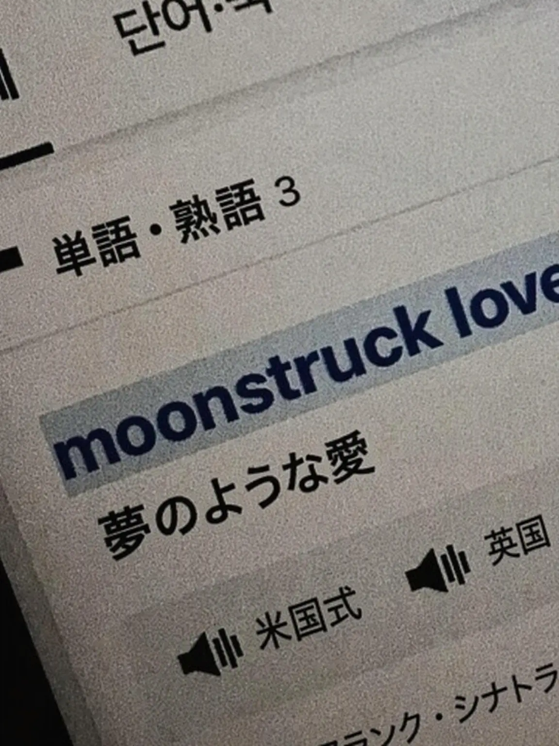 l0__0l의 ジン・ギョンウン