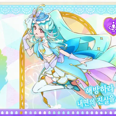 Profile image of 큐어 에클레르