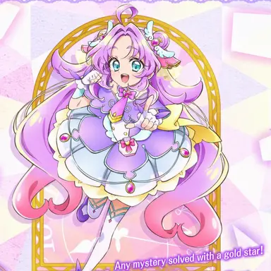 Profile image of Cure Answer