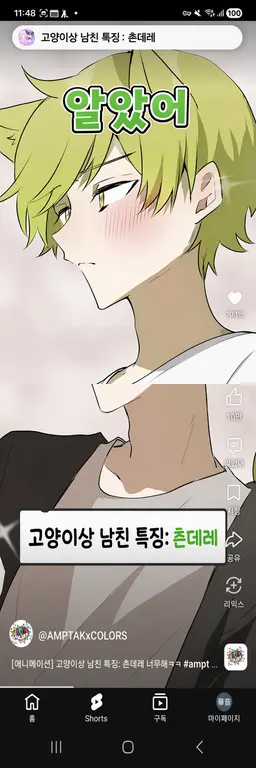Profile image of 프릿츠
