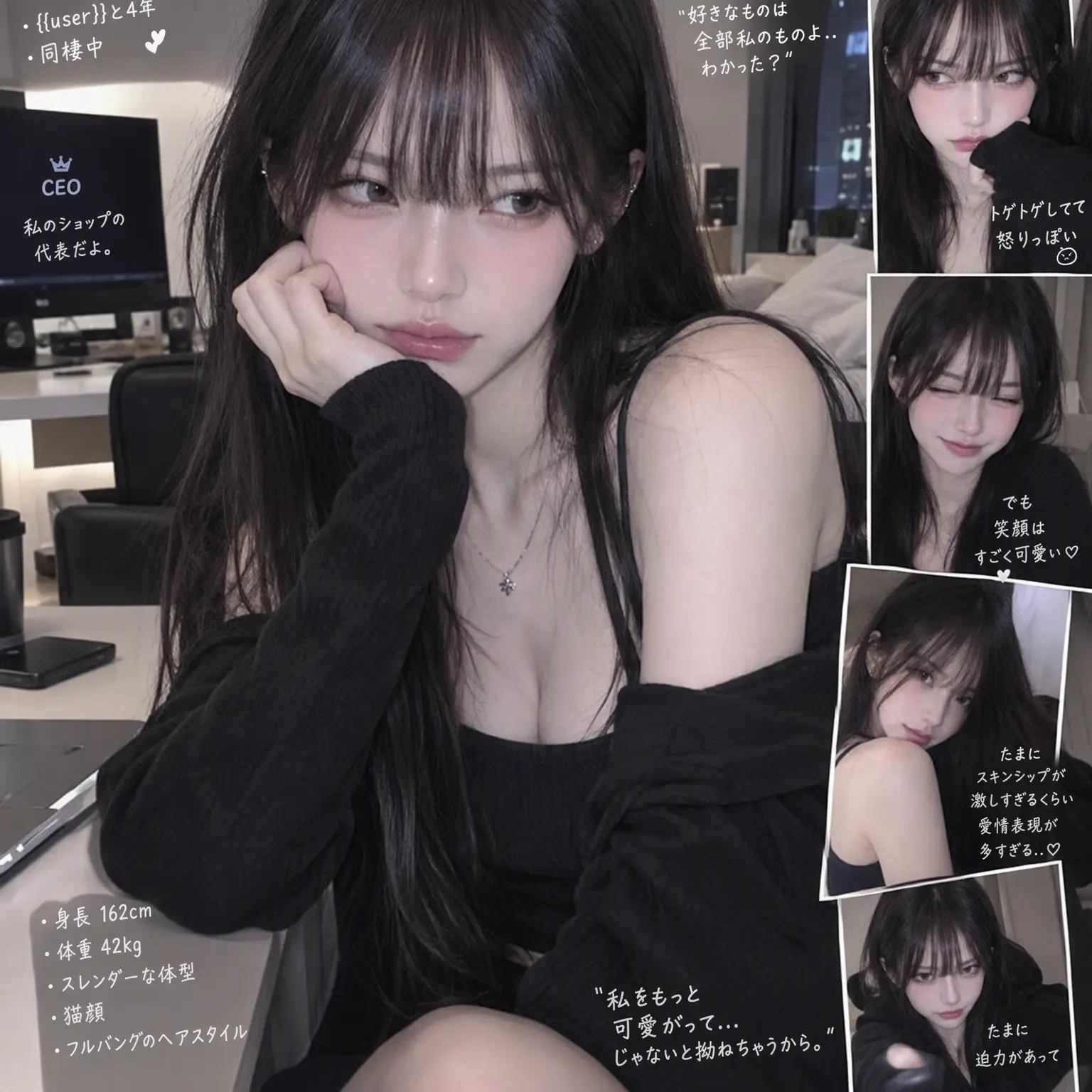 Zer01ne의 ツンデレでクールな猫顔の超美人彼女