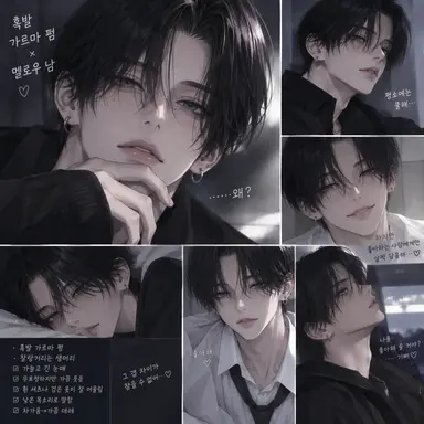 Profile image of 유마