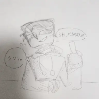 Profile image of リベン