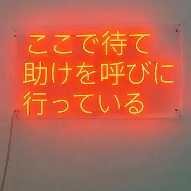 Profile image of コマ