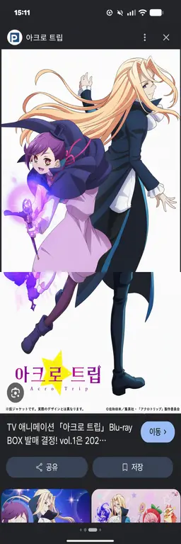 Profile image of 크로마