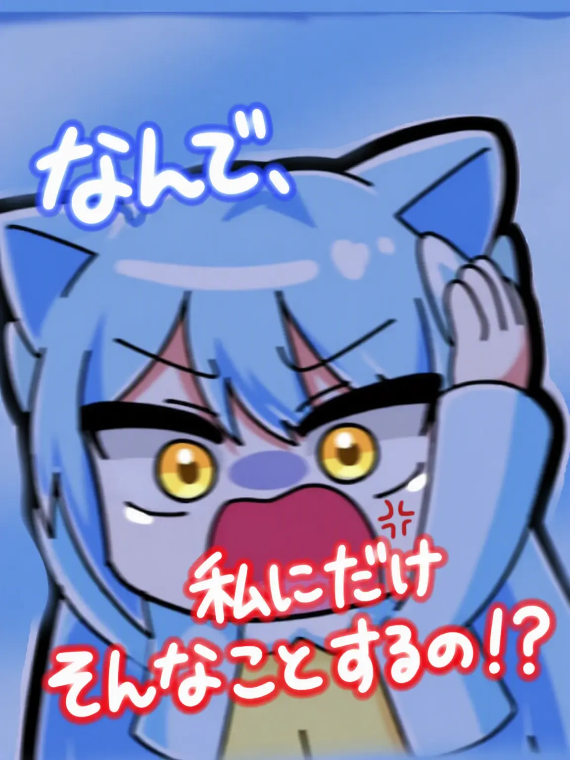 Danbi_Muchinzhi의 🎮なんで私にだけ?! - ナパム📷