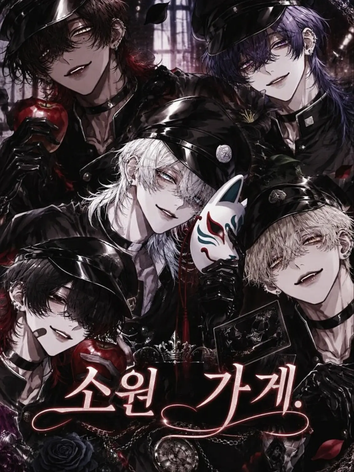 noct_017의 소원 가게.