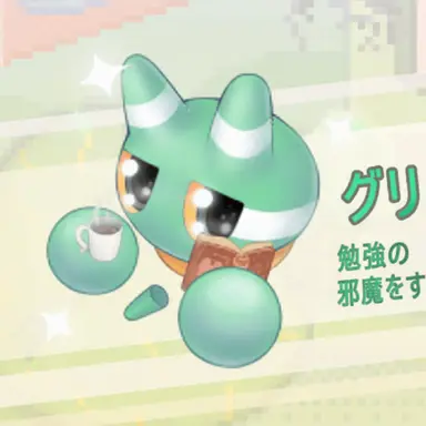 Profile image of グリッド
