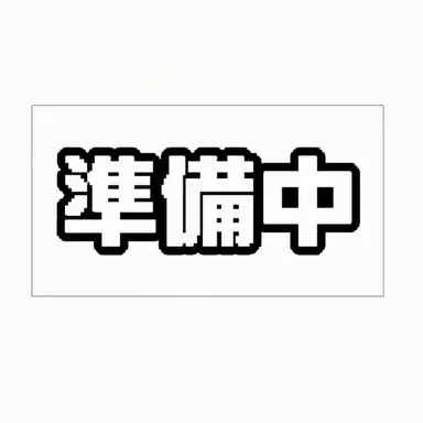 Profile image of キム・ユニョク