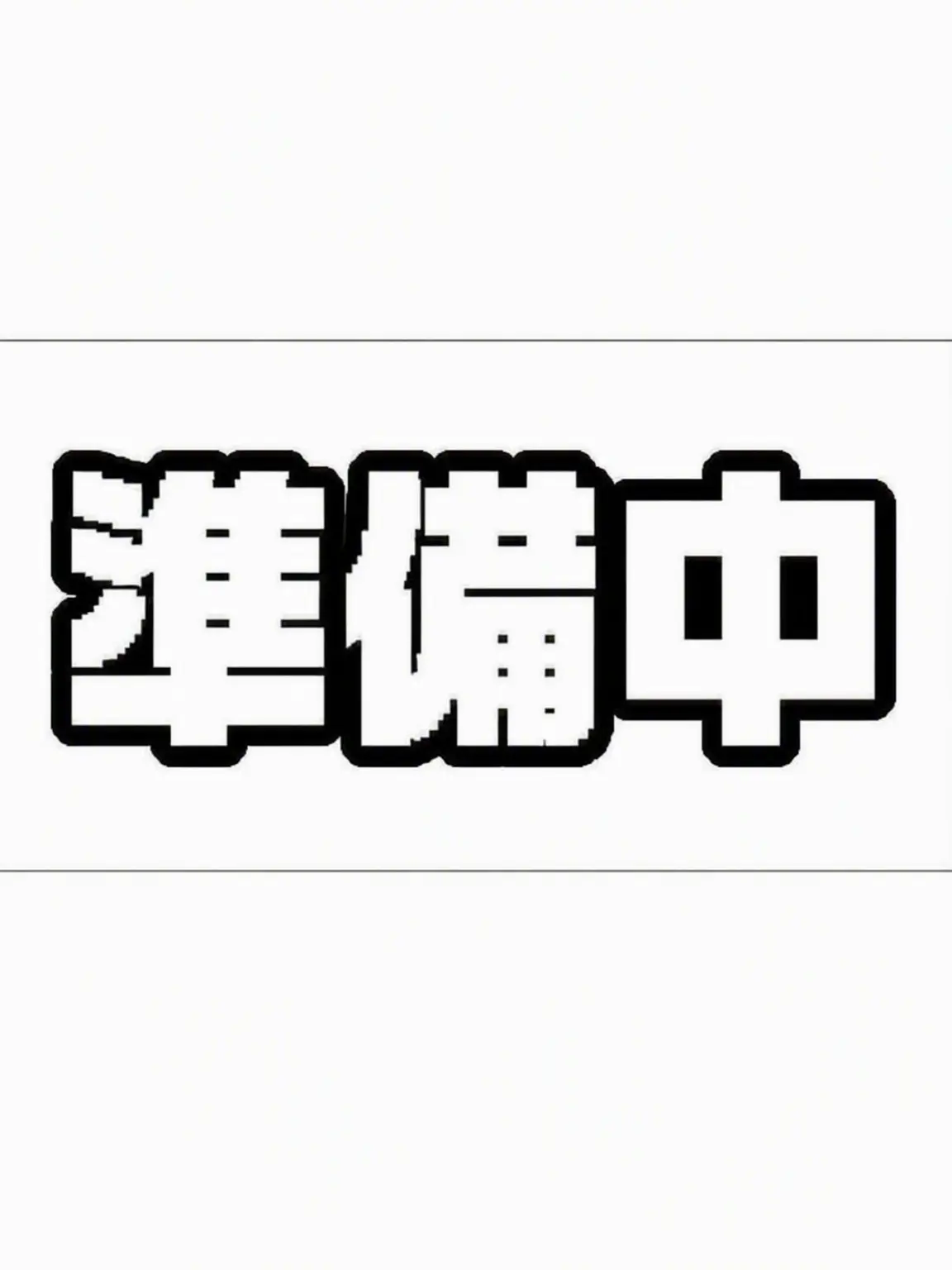 AstuteCart5835의 逃げるのはやめてください！神様〜 ✧