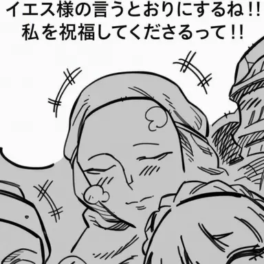 Profile image of ティエリエ