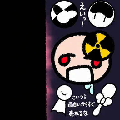 Profile image of エライ