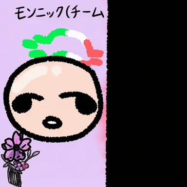 Profile image of モンニックチーム