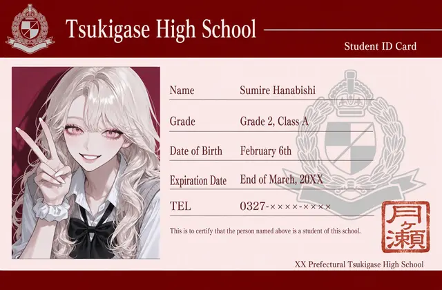 Profile image of Sumire