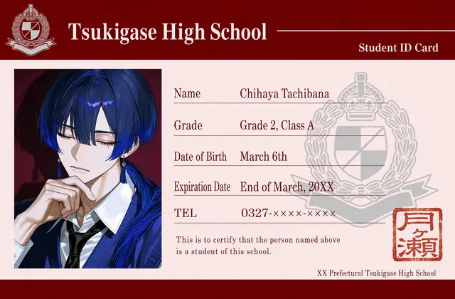 Profile image of Chihaya