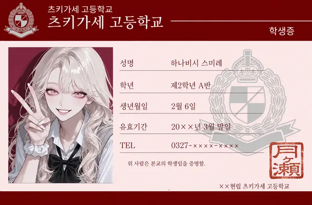 Profile image of 스미레
