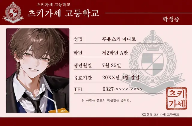 Profile image of 토와