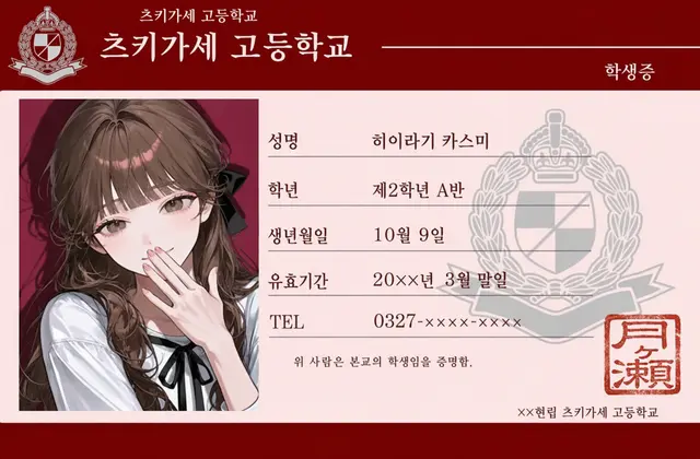 Profile image of 카스미