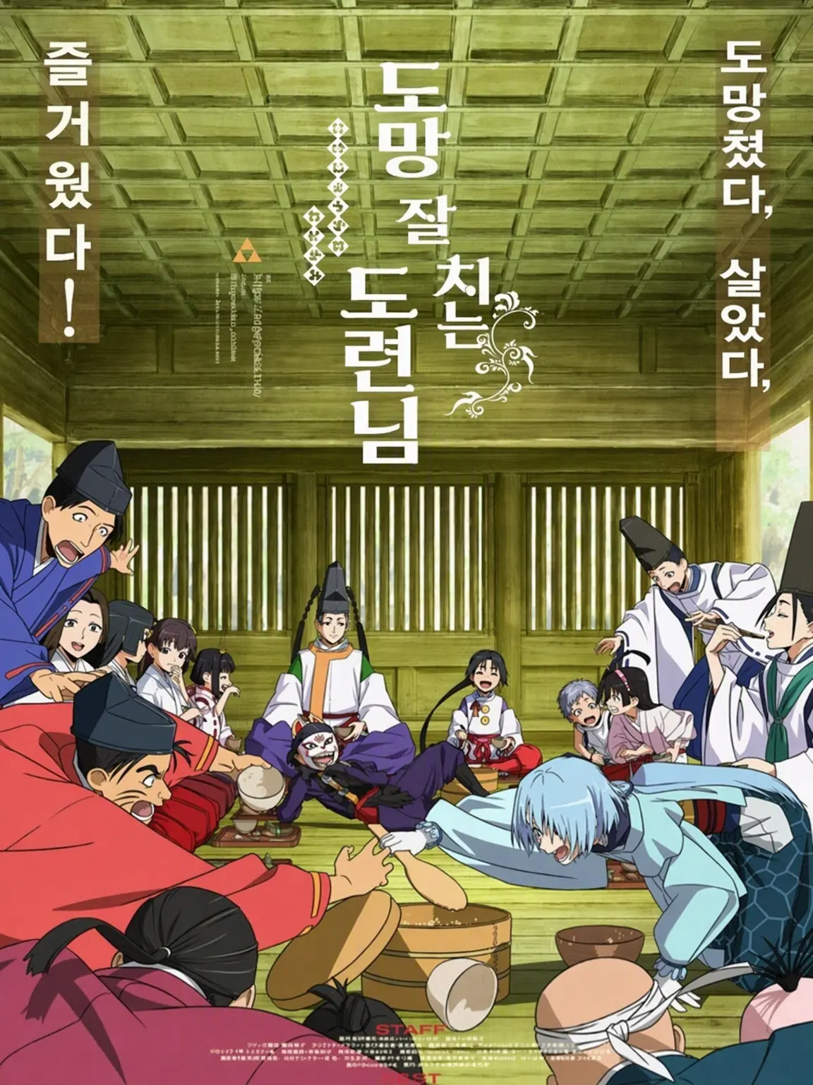 Hiyoko0520의 토키유키 님과 절친!