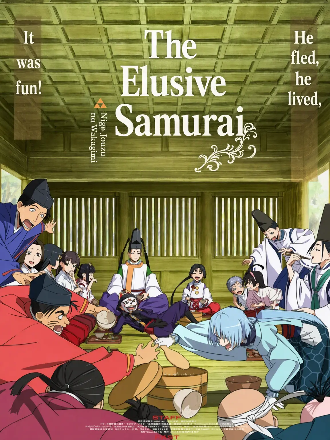 Hiyoko0520의 Best Friends with Lord Tokiyuki!