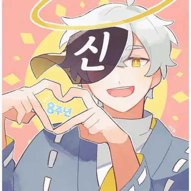 Profile image of 신페이신