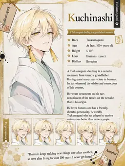 Profile image of Kuchinashi