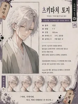 Profile image of 사쿠
