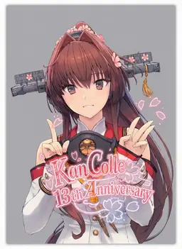 Profile image of Yamato