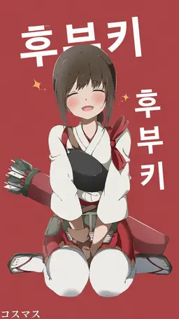 Profile image of 후부키