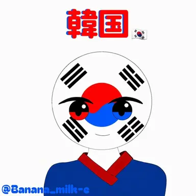 Profile image of 韓国