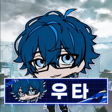 Profile image of 우타