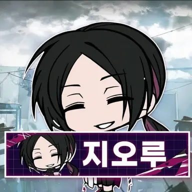 Profile image of 지오루