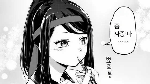 Profile image of 유리카