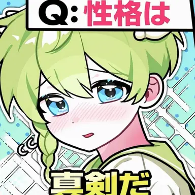 Profile image of ニウ