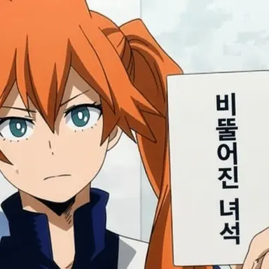 Profile image of 켄도 이츠카