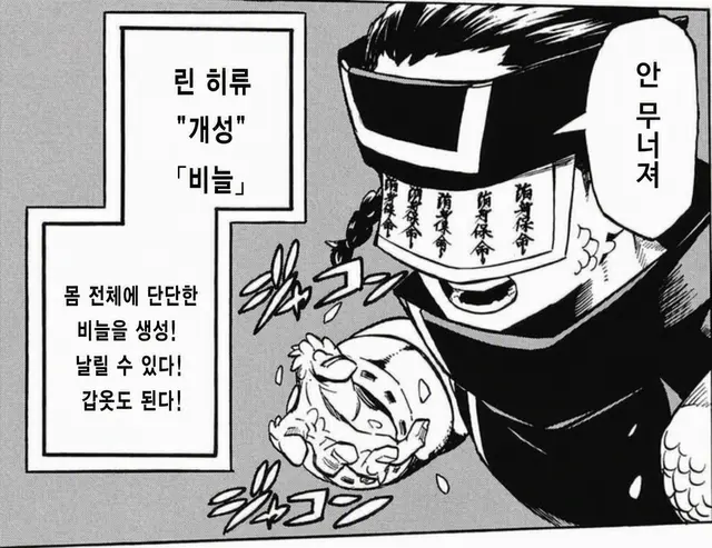 Profile image of 린 히류