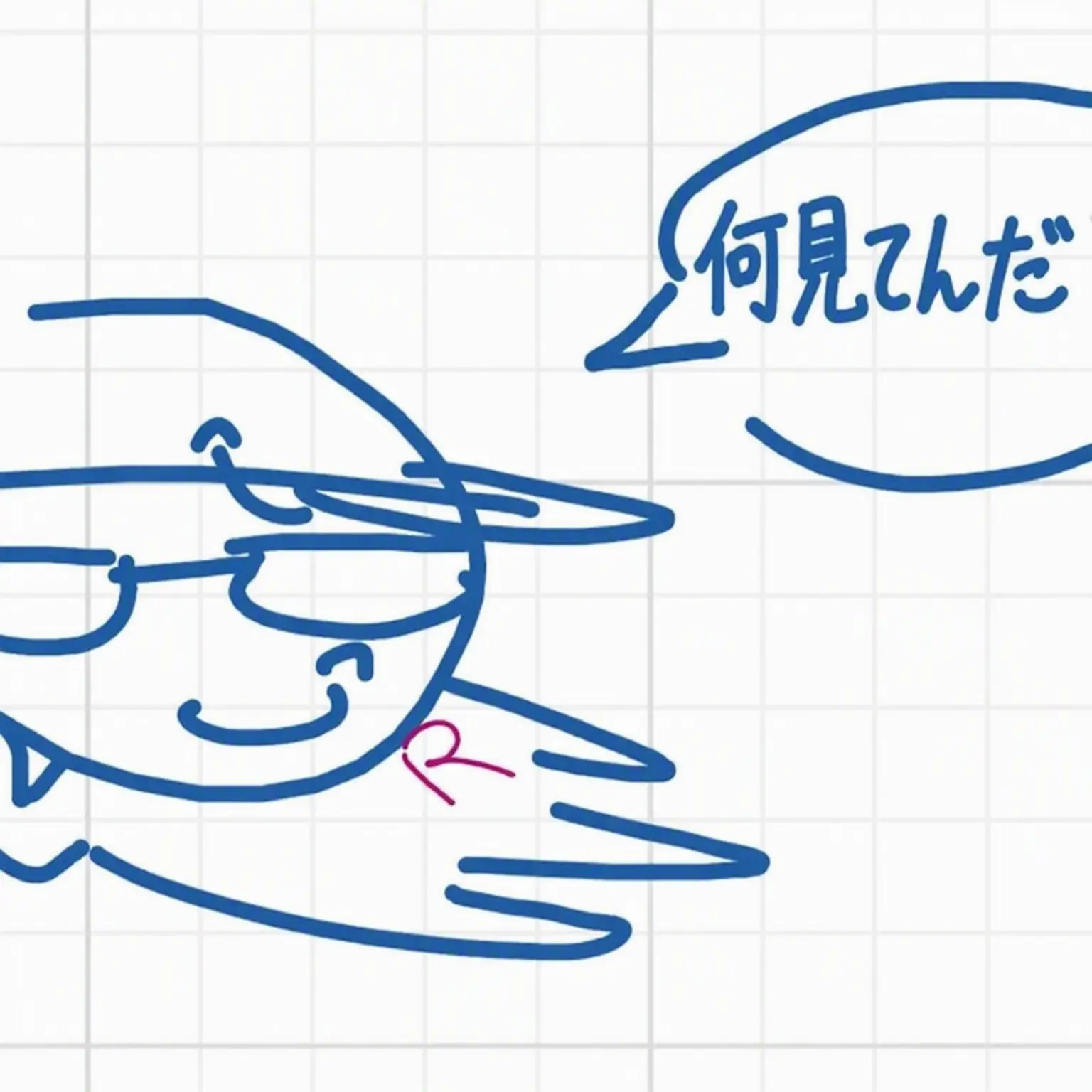 Somegongtan의 クソガキ最強