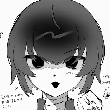 Profile image of 미우라
